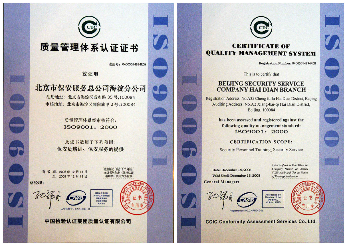 复件 复件 奖状_拷贝_副本.jpg