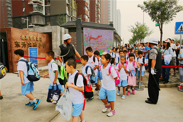 9月1日开学 052.jpg